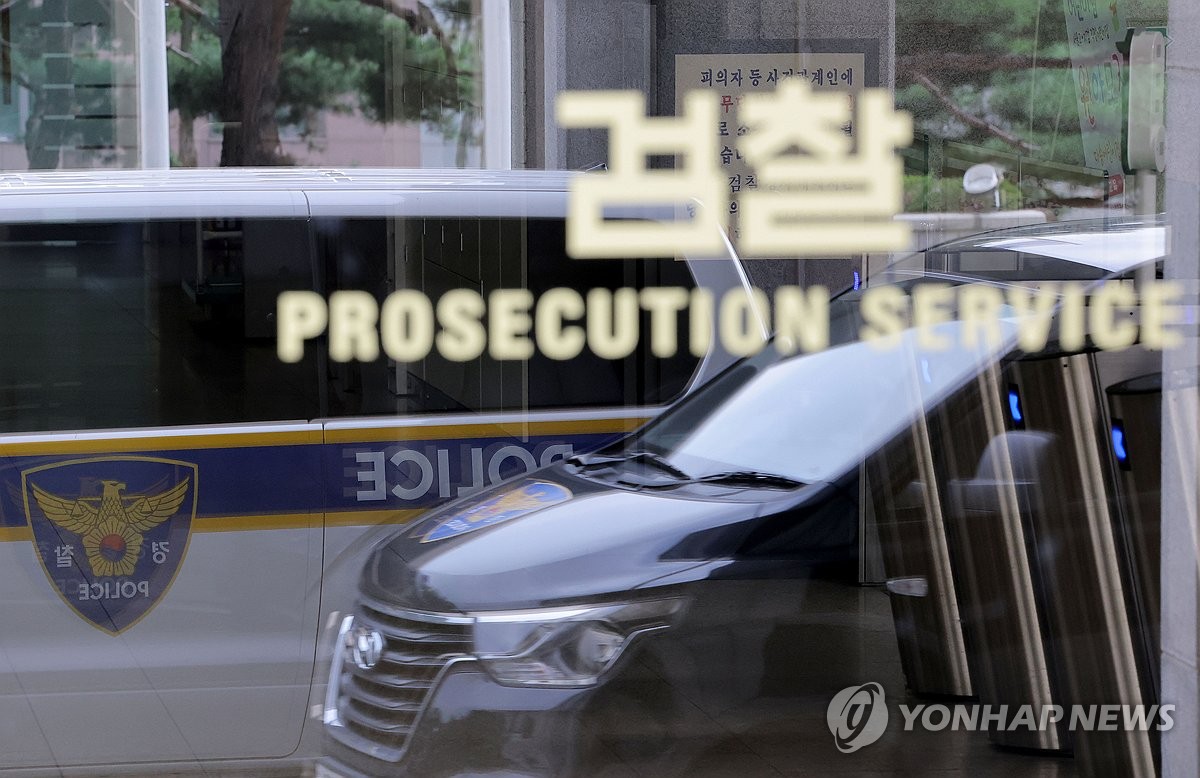 법무부·경찰, 형소법 후속 조치 본격화