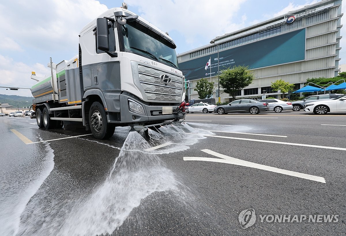 달아오른 아스팔트를 식혀라