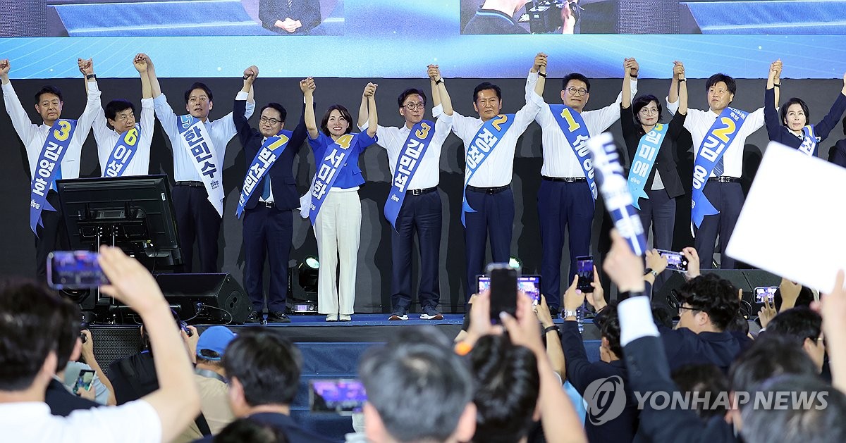 민주당, 인천 순회경선 합동연설회