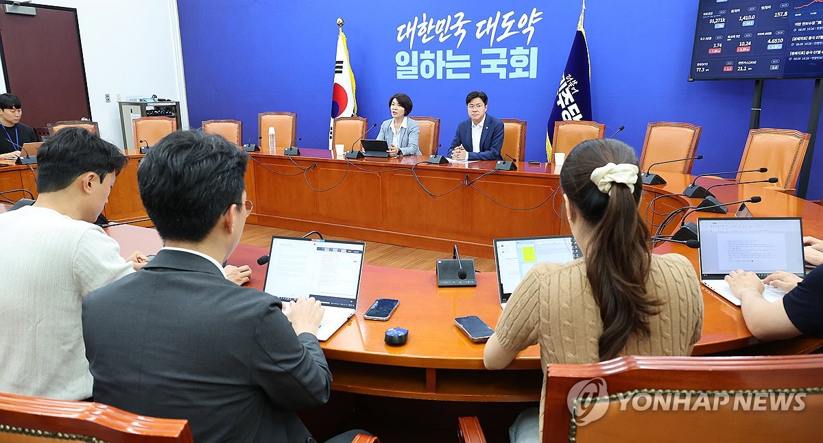 한정애 정책위의장, 현안 관련 기자간담회