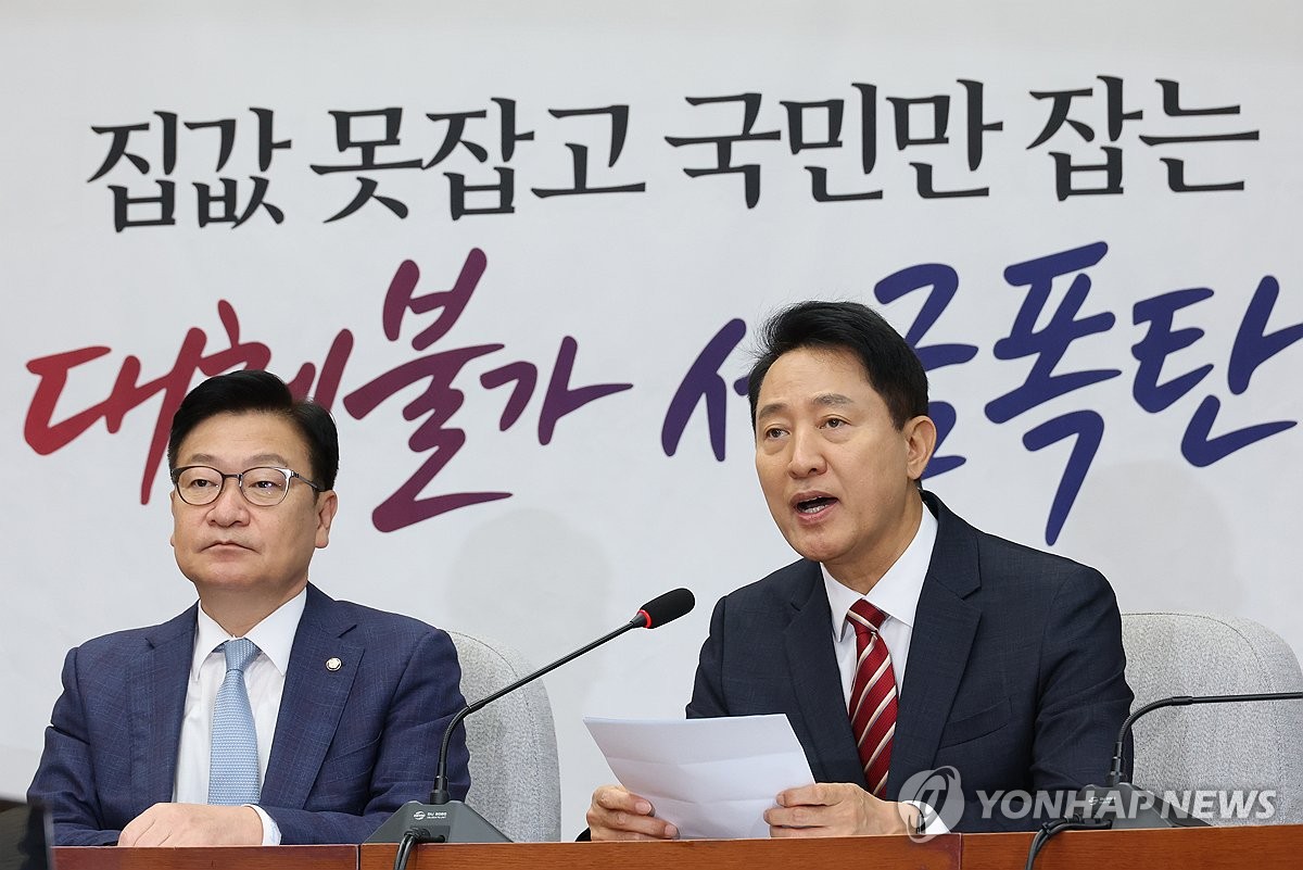 발언하는 오세훈 서울시장