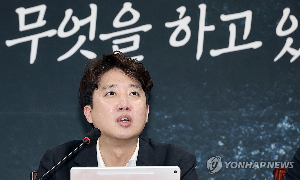 최고위 발언하는 이준석 대표