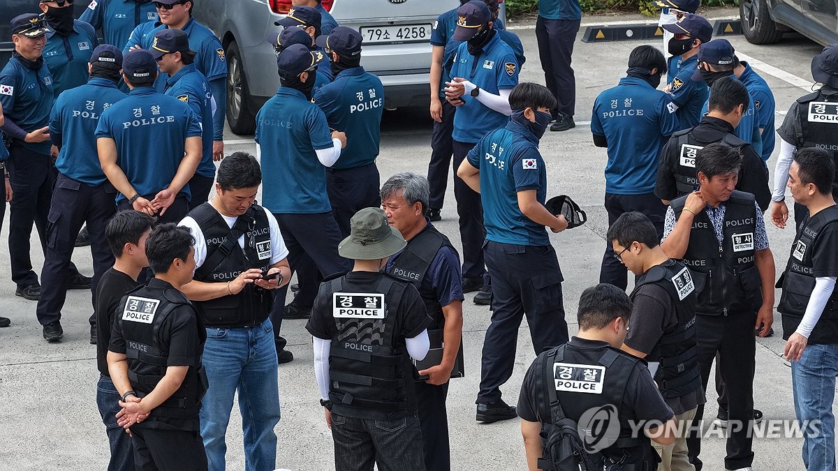 실종 장미란씨 수색하는 경찰