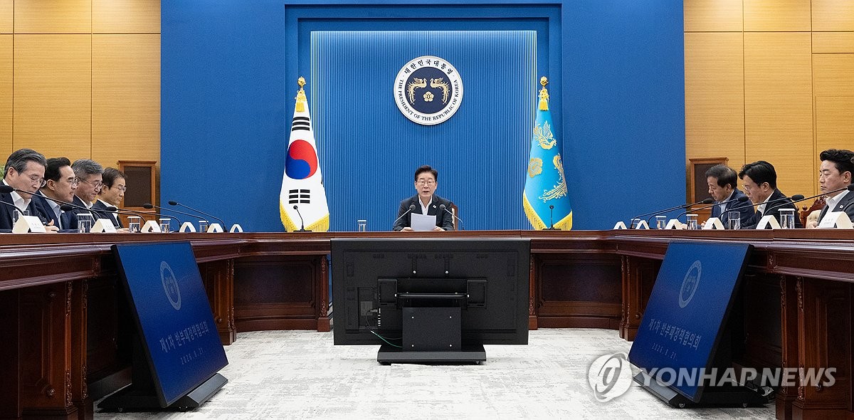 이재명 대통령, 제1차 반부패정책협의회 개최