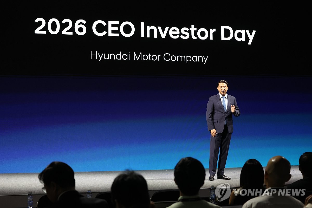 현대차 2026 최고경영자 인베스터 데이