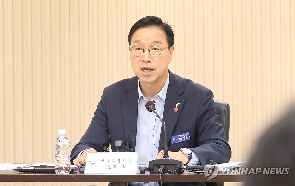 '안전한 제주' 대책회의서 모두발언하는 위성곤 지사