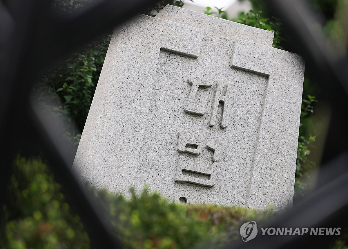 대법관 후보 재제청 요구…공백 장기화 우려