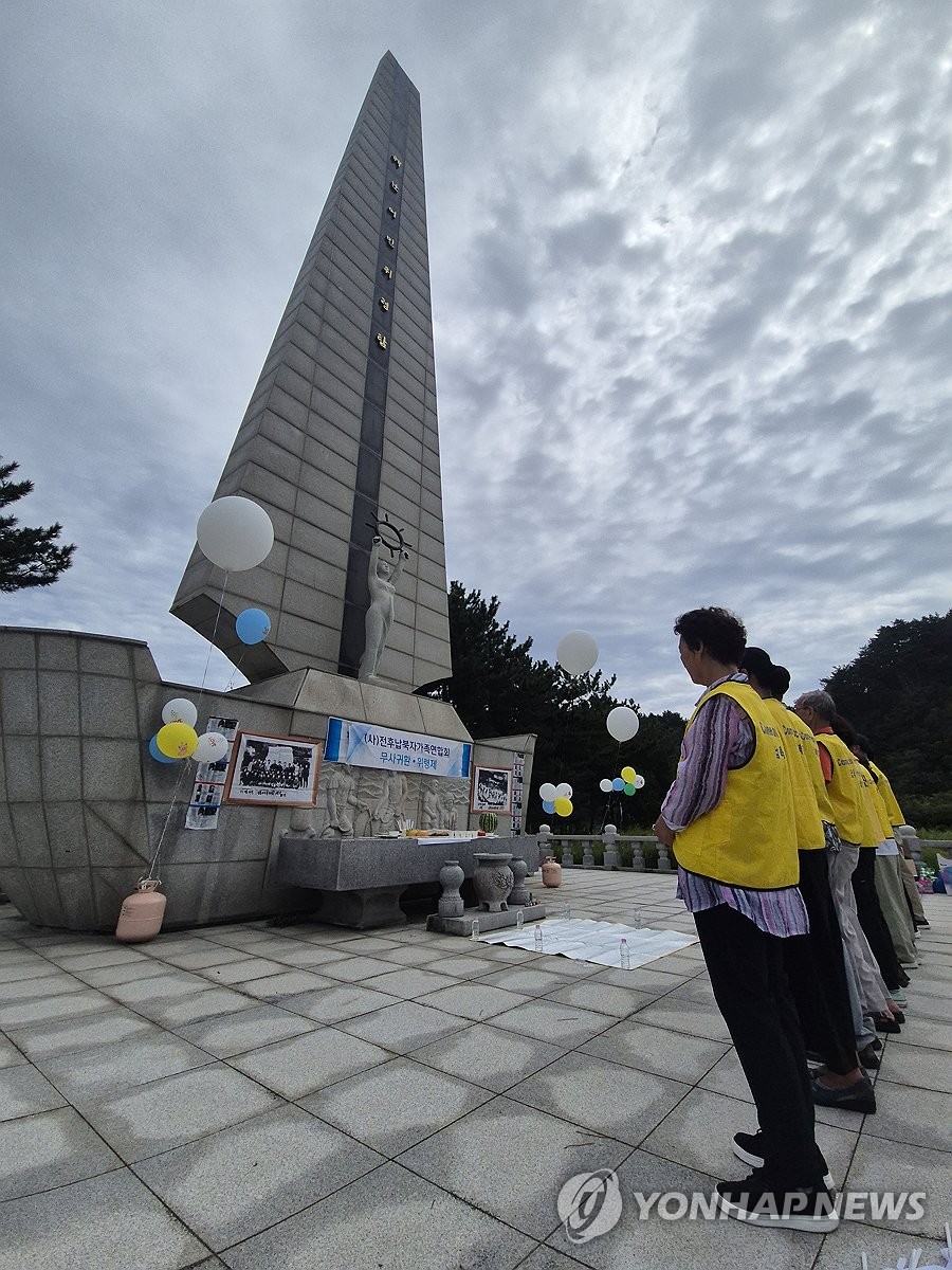 납북자 무사 귀환 기원