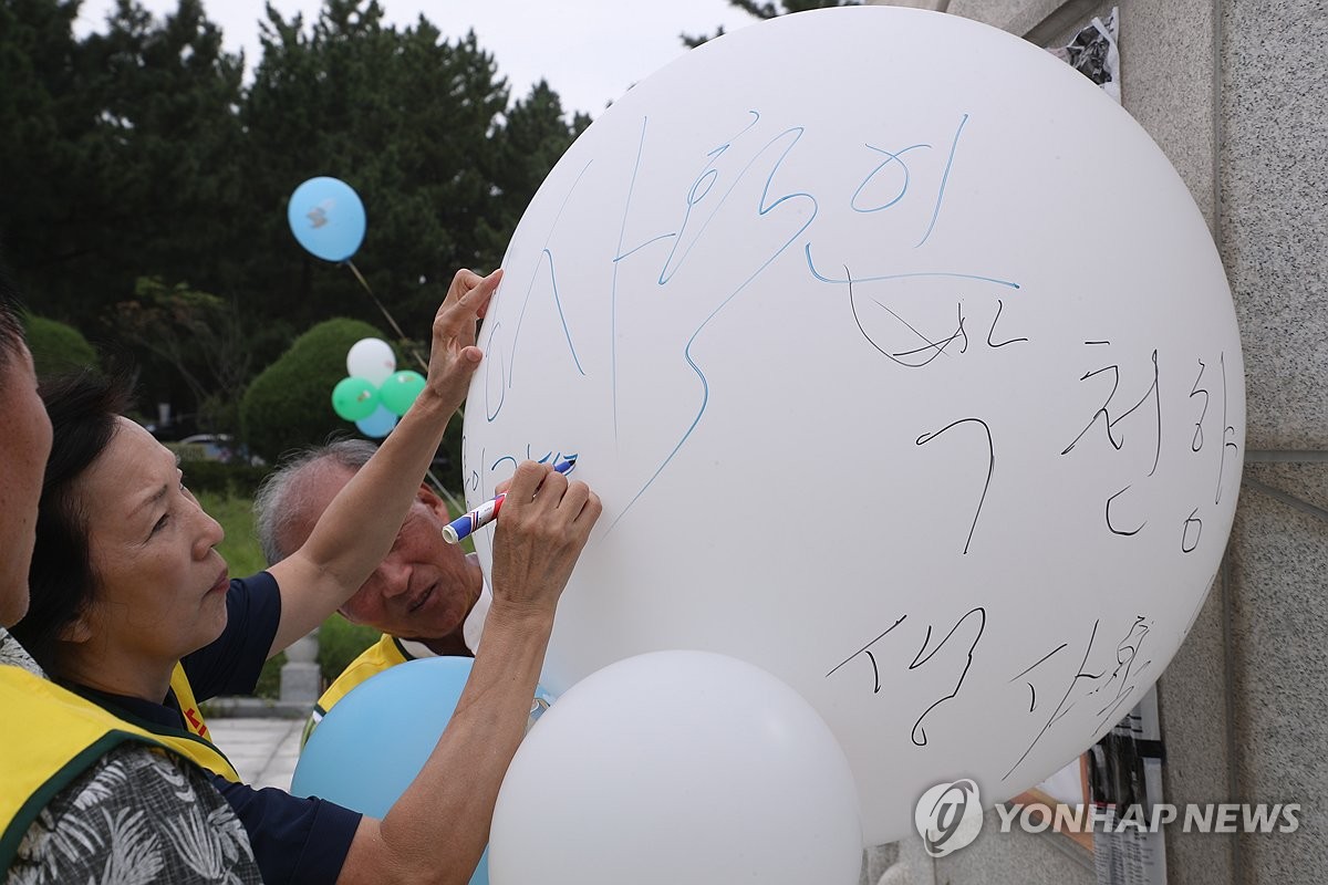 무사히 가족 품으로 돌아오길