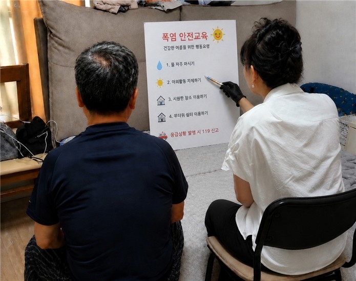 부산 북구, 폭염 대비 돌봄 취약계층 보호 대책 강화