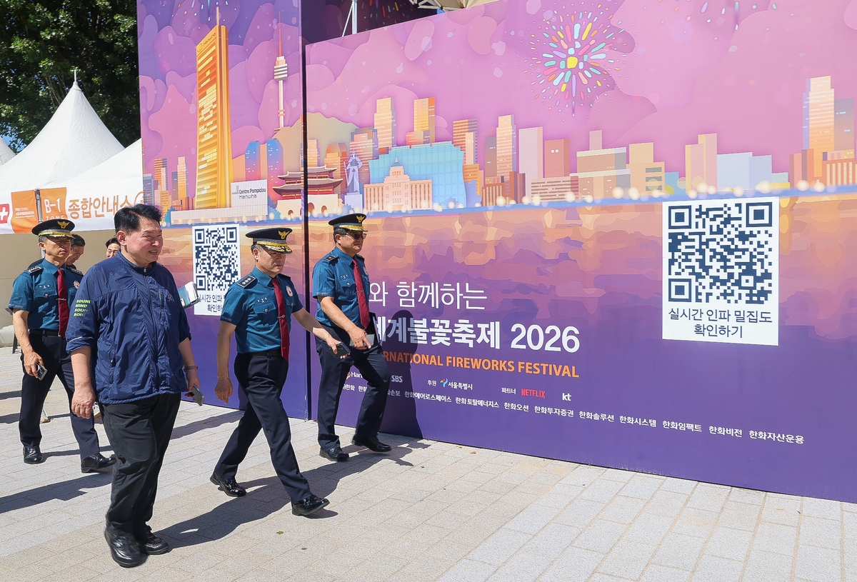 김종철 경찰청장 직무대행, 여의도 불꽃축제 현장 안전점검