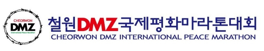 대회 로고