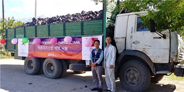 2019년 6월 에너지 취약계층 동절기 석탄 지원