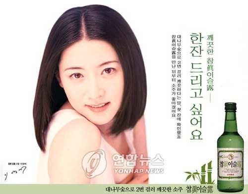 외환위기 때부터 부동의 1위 참이슬