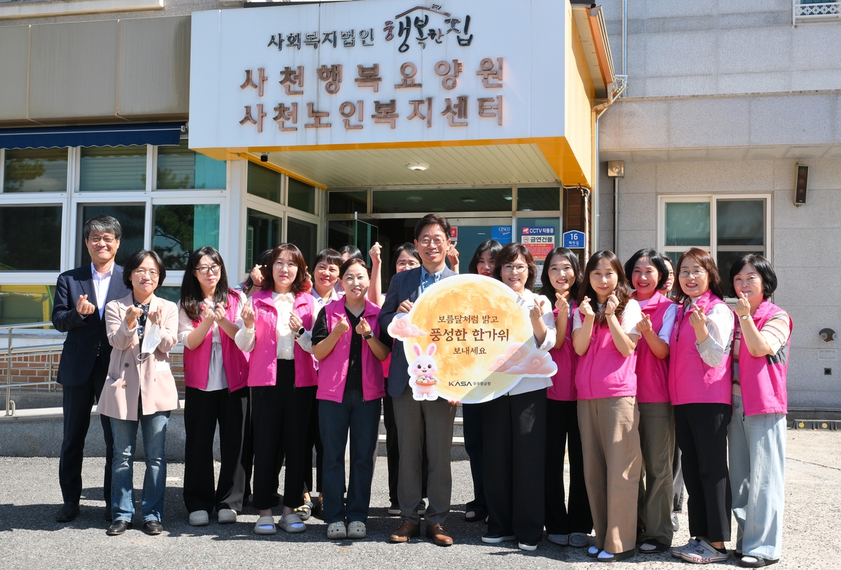우주항공청, 사천행복요양원 방문