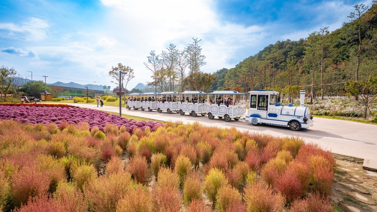 정원산업박람회