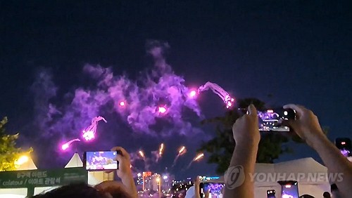 2026 서울세계불꽃축제 담는 시민들 모습