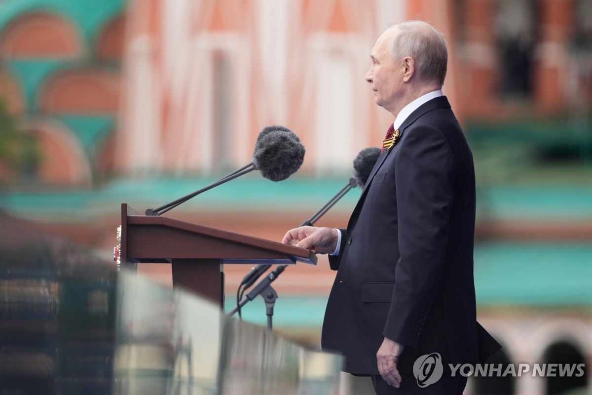 푸틴 대통령