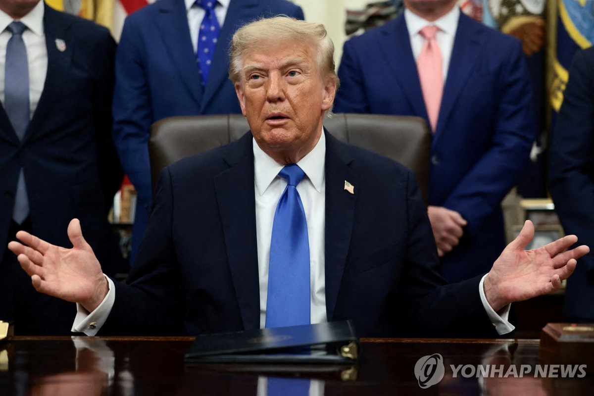 트럼프 대통령