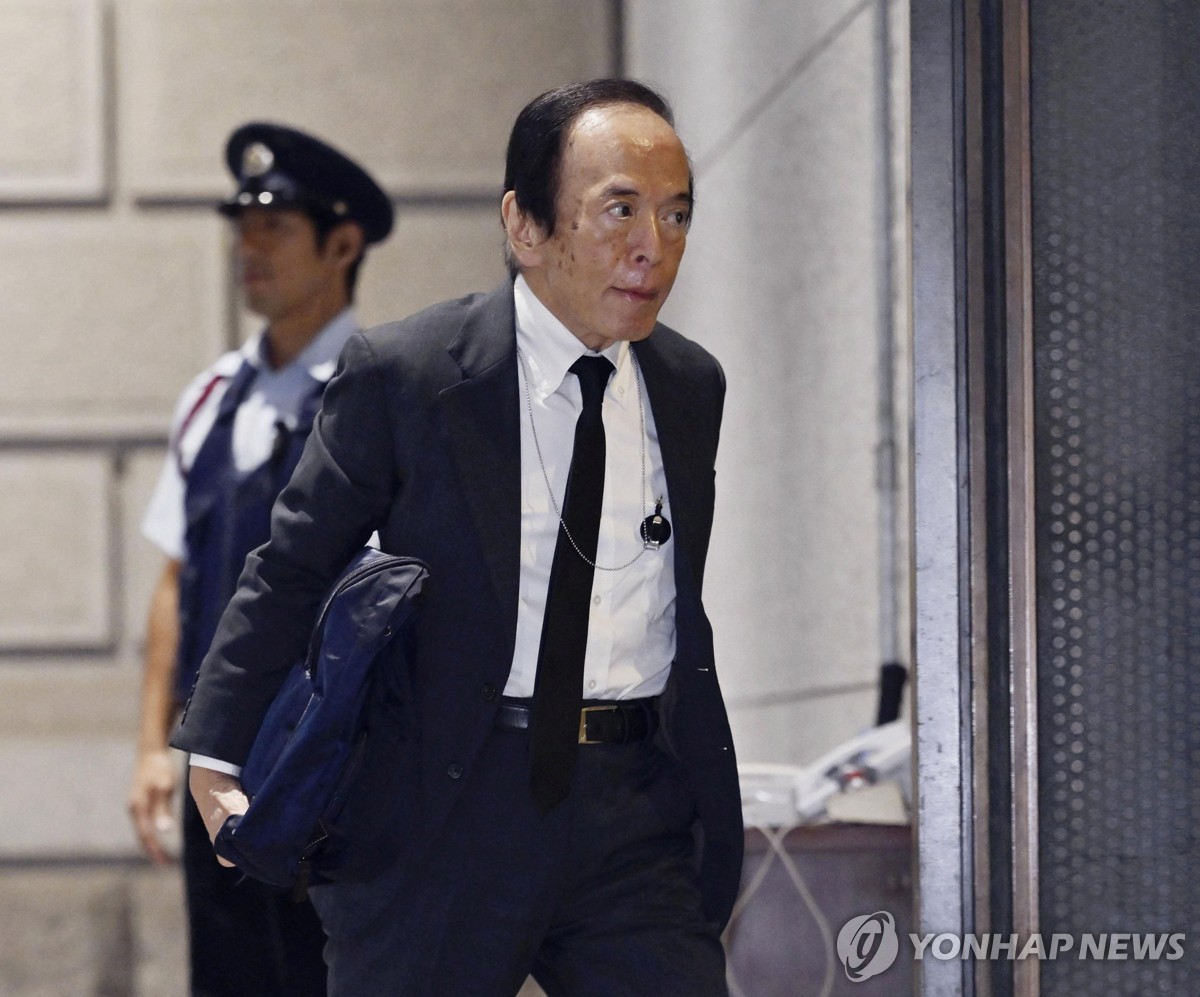 우에다 가즈오 일본은행 총재