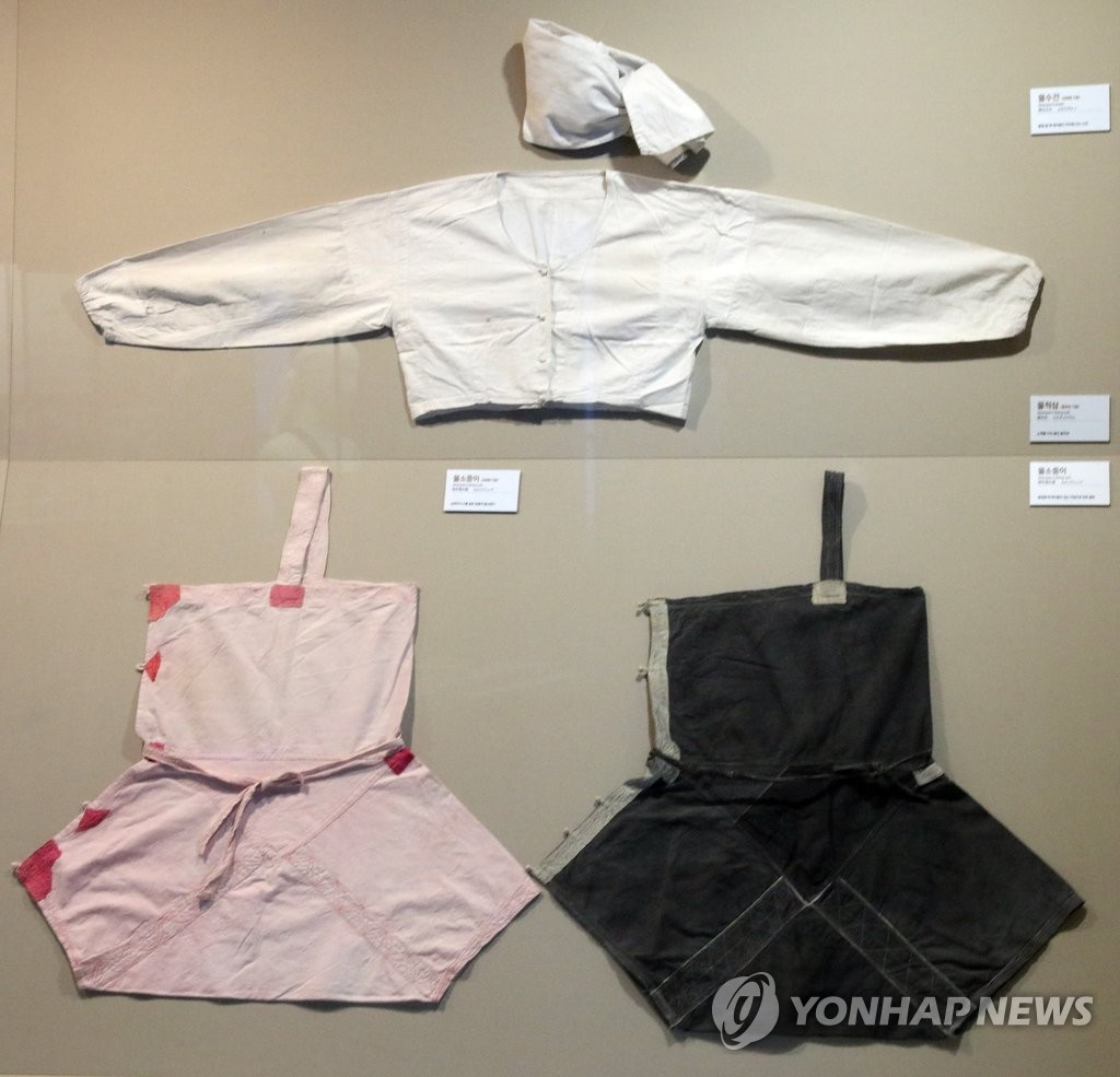 제주 해녀 '물소중이'
