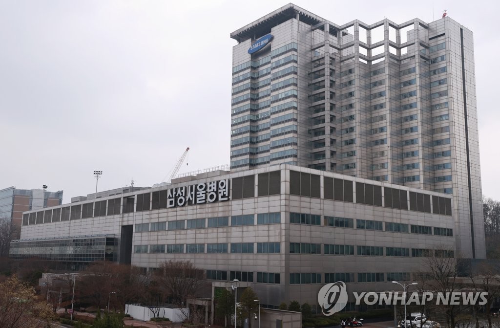 초대형 병원 중 하나인 삼성서울병원 모습