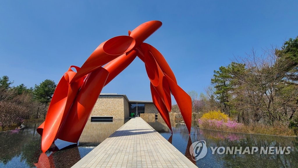 원주 오크밸리 뮤지엄 산(SNA)