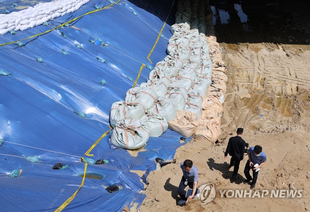 미호강 제방 찾은 검찰