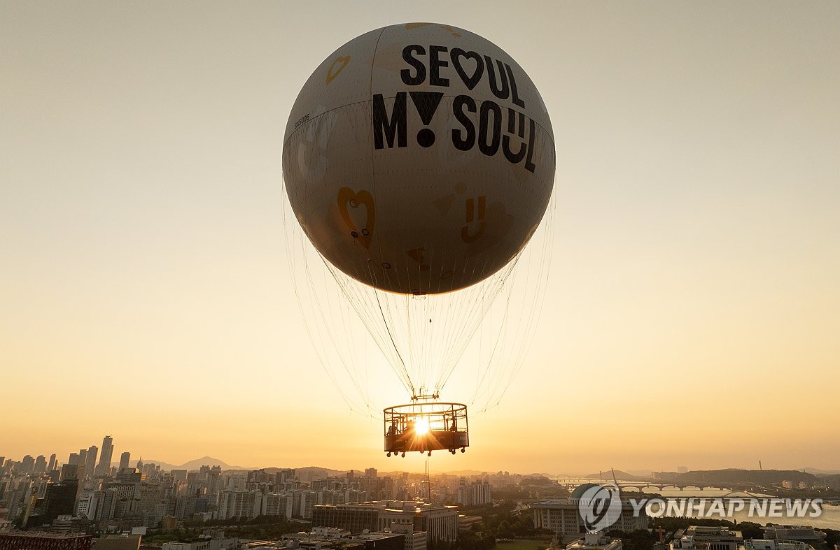 서울 석양을 바라볼 수 있는 서울 달