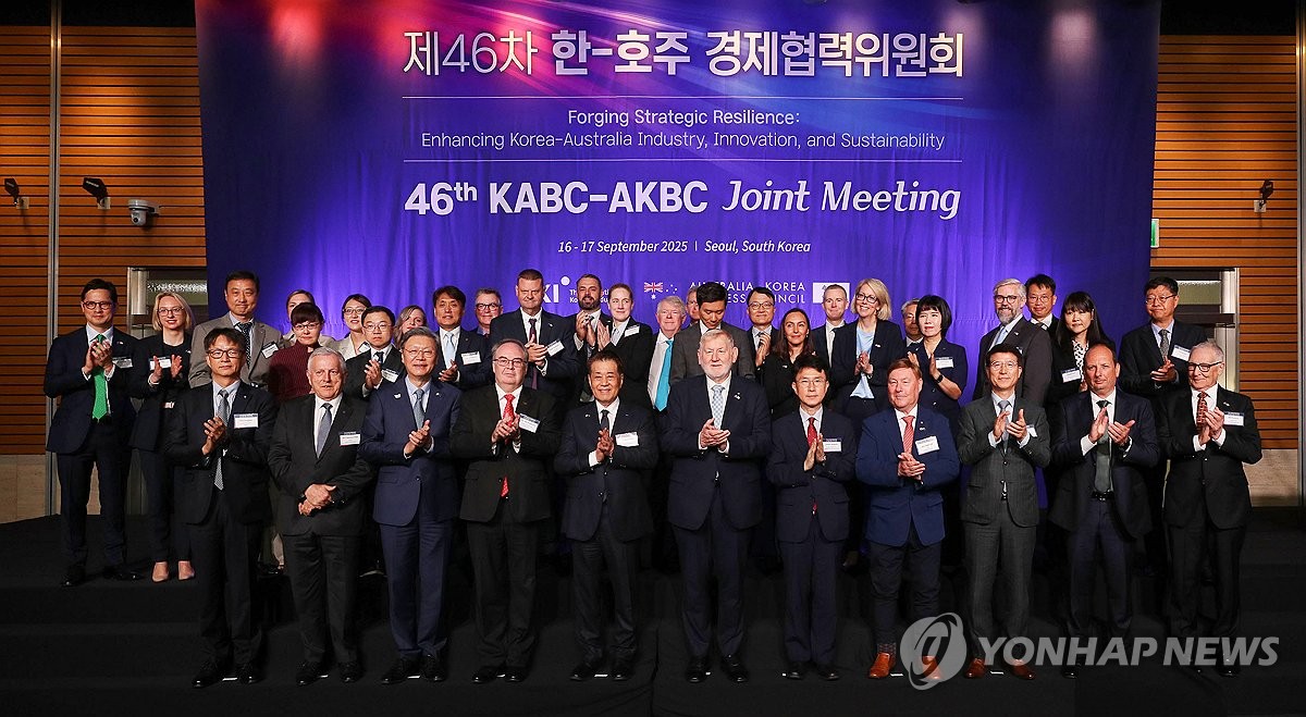 제46차 한-호주 경제협력위원회