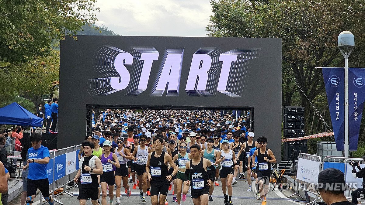 2025 춘천연합마라톤 '힘찬 출발'