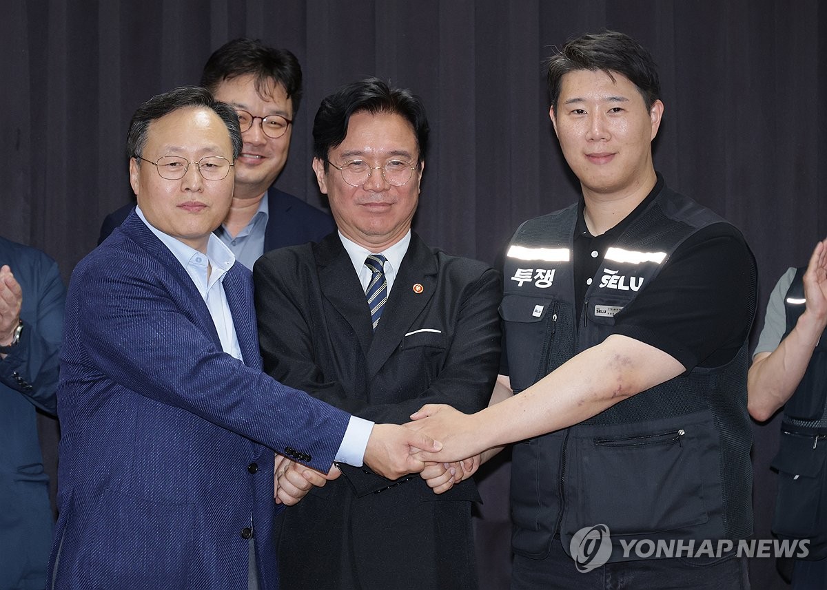 손 맞잡은 노사정