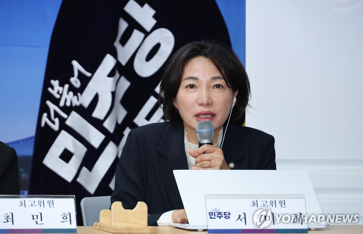 안동 최고위원회의 발언하는 서미화 최고위원