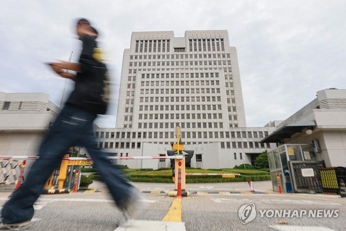 대법원