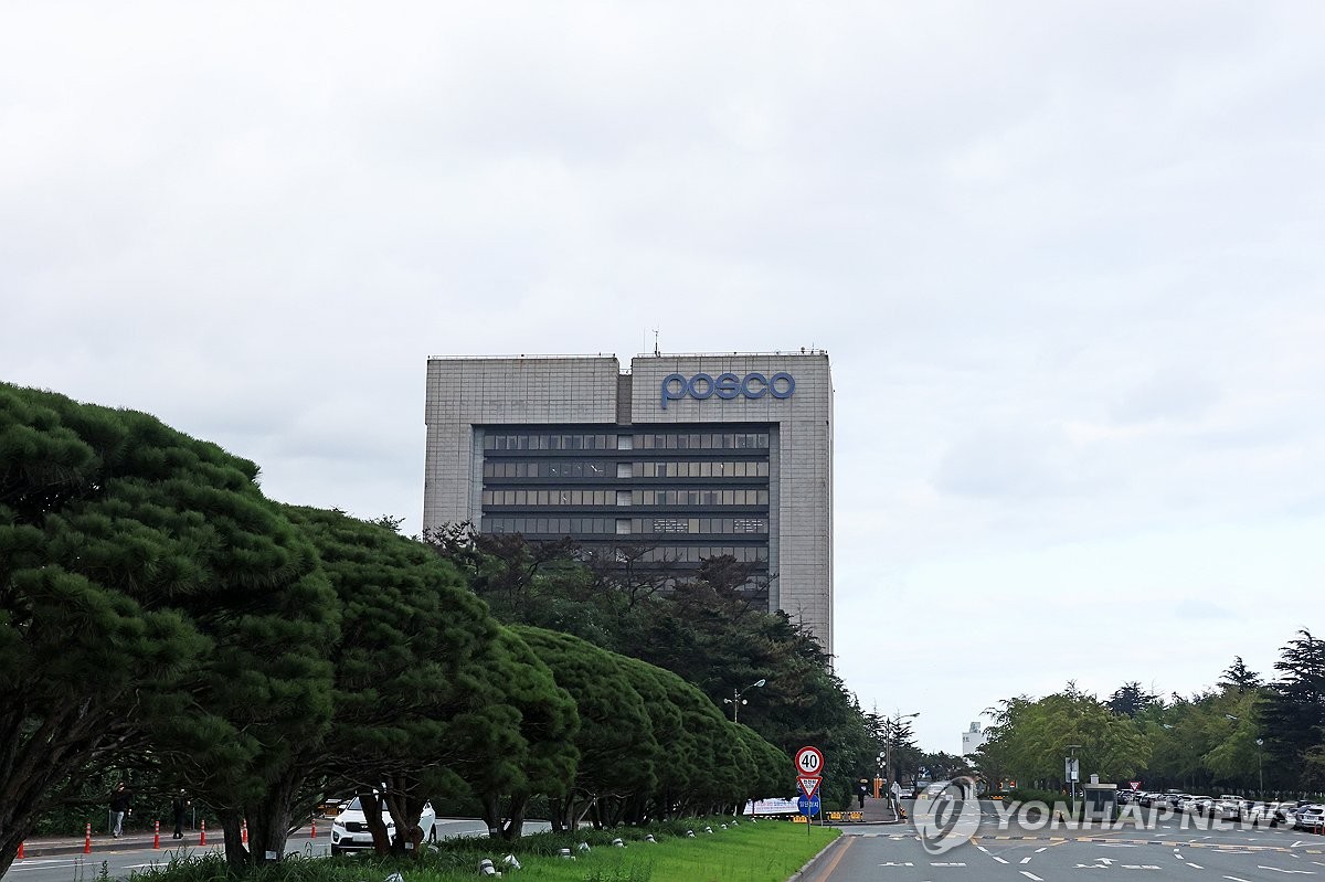구름 낀 포스코