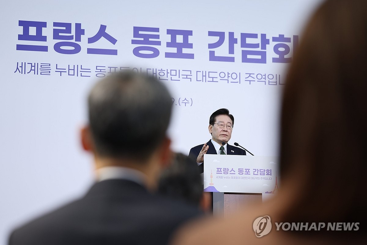 이재명 대통령, 프랑스 동포간담회 격려사
