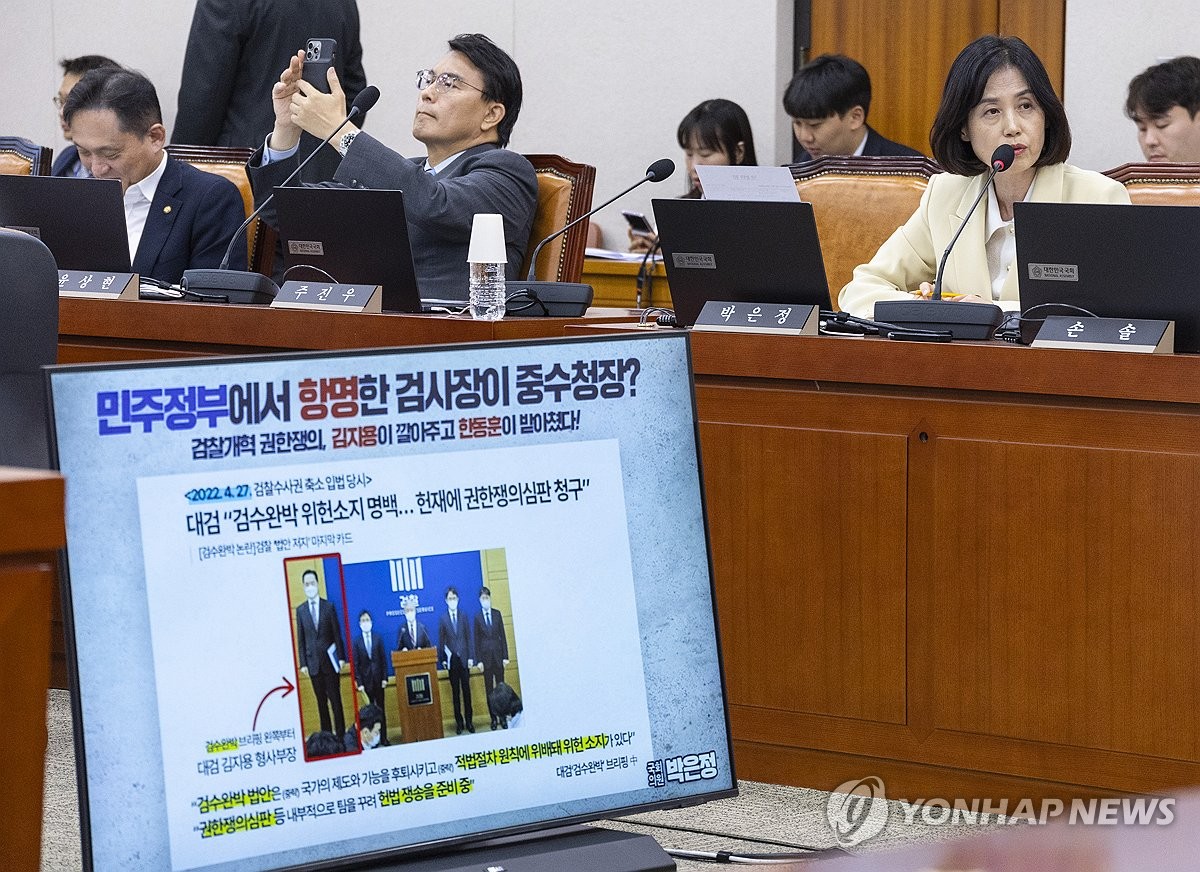 중수청장 후보자 검증 관련 질의
