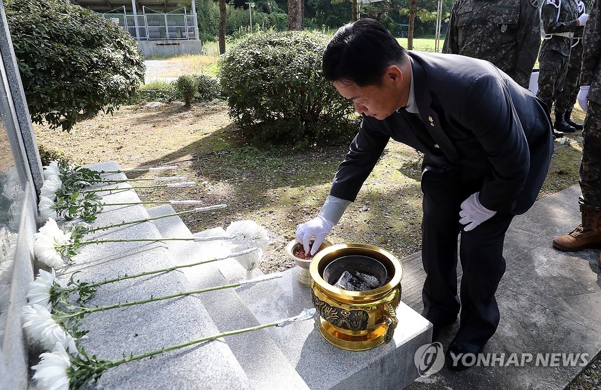 '강릉 잠수함 침투 30년' 고(故) 강정영 병장 추모식