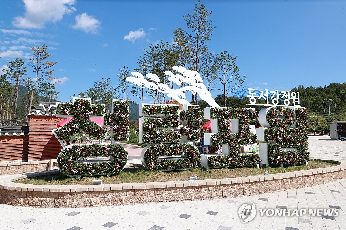 개막 앞둔 영월 정원산업박람회 청령포원