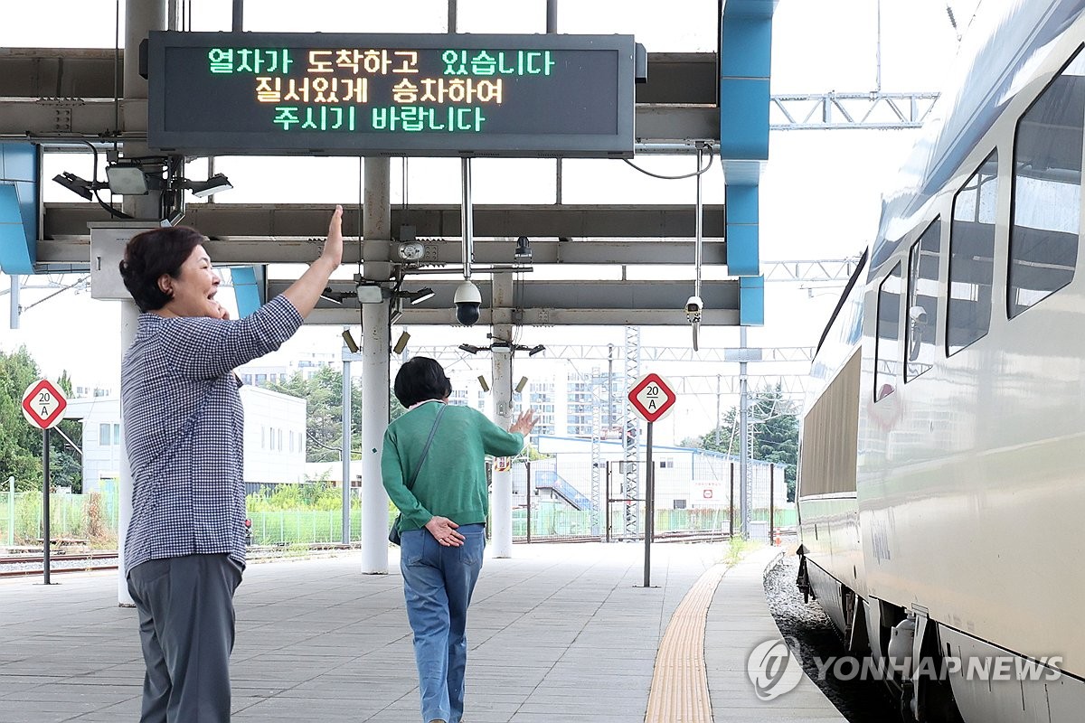 귀경 가족 배웅하는 시민들