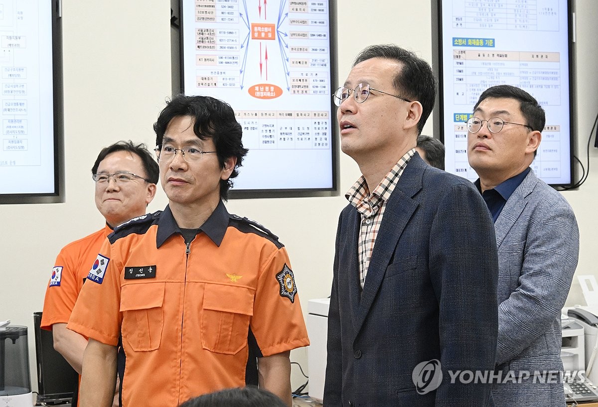 이형일 부총리 겸 재정경제부 장관, 추석연휴 소방안전 및 긴급구조 점검