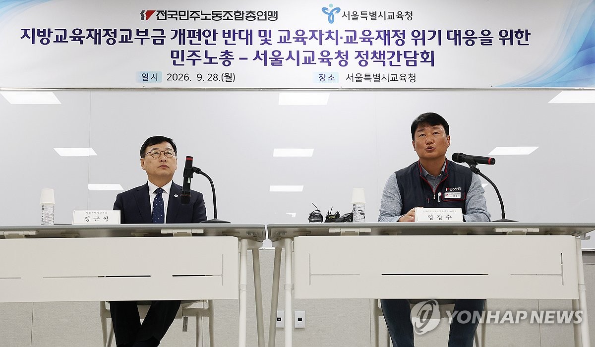 인사말 하는 양경수 민주노총 위원장