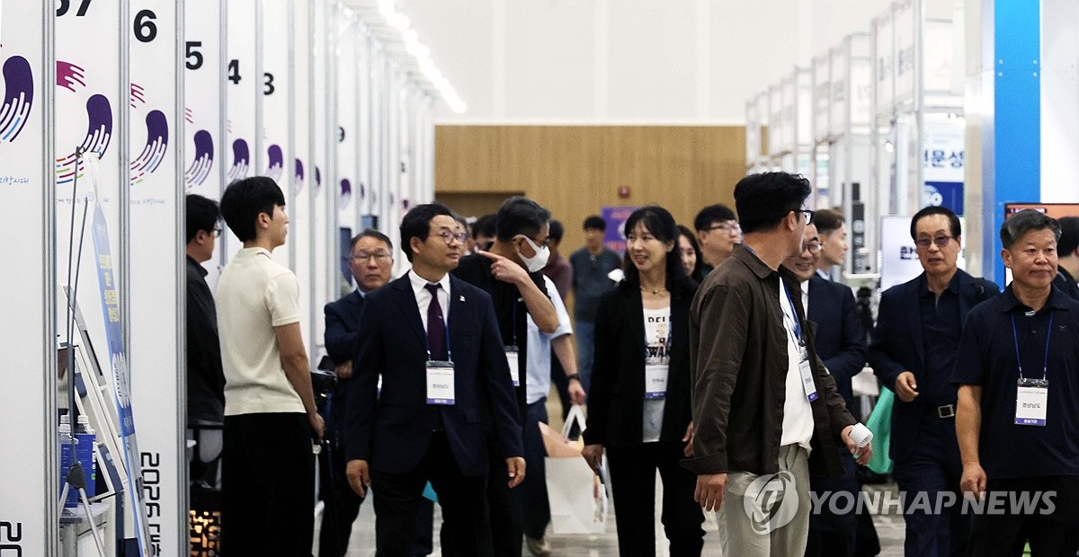 2026 대한민국 도시·지역혁신 산업박람회 청주서 개막