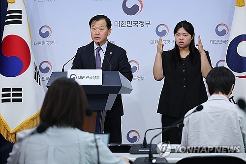 국립의학전문대학원 전북 남원시로 결정