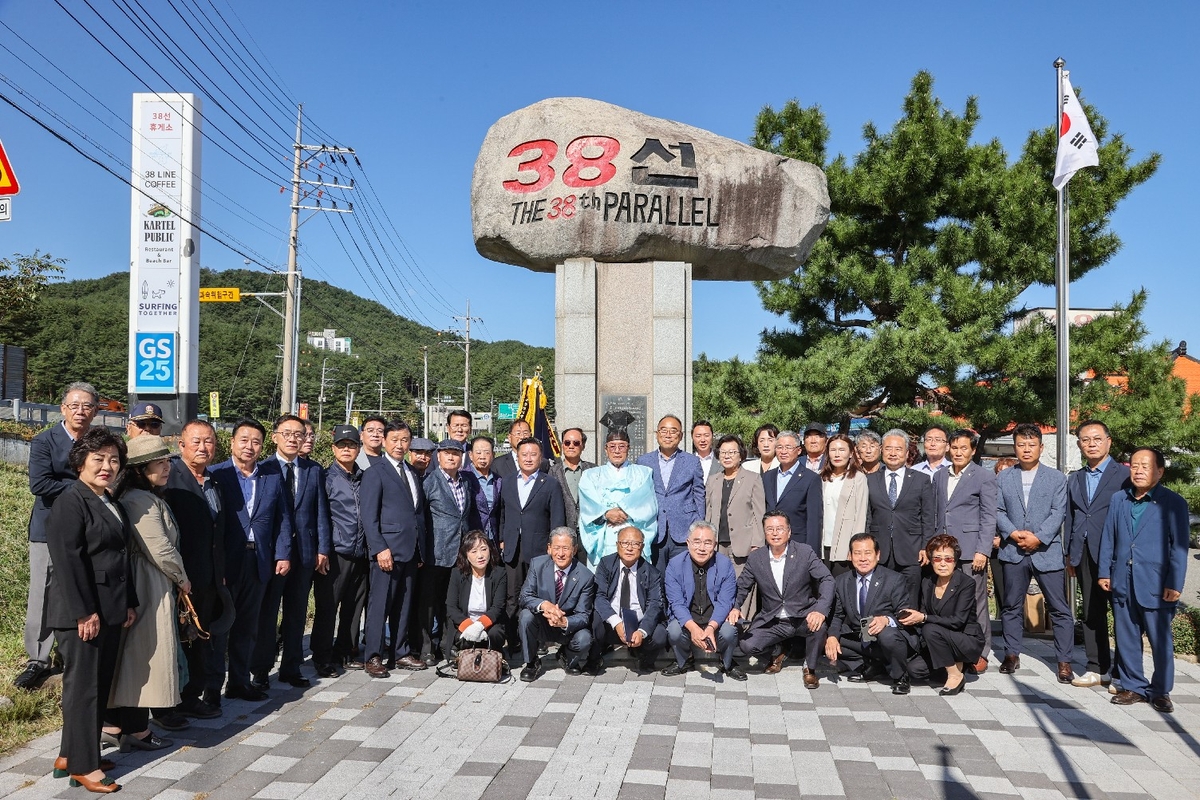 38선돌파 기념 호국영령 추모행사