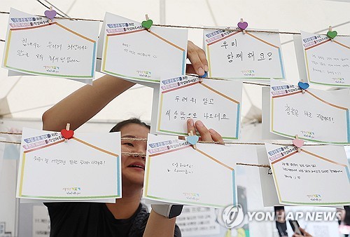 고립·은둔 청년들을 위한 응원의 메시지