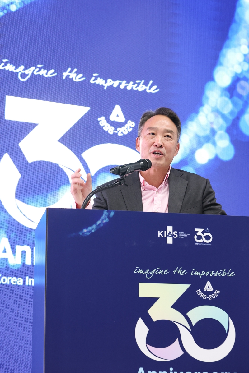 고등과학원 30주년 기념행사에서 강연하는 대니얼 리 교수
