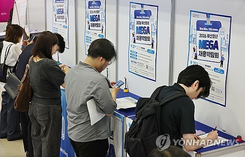 채용박람회 이력서 작성하는 청년들