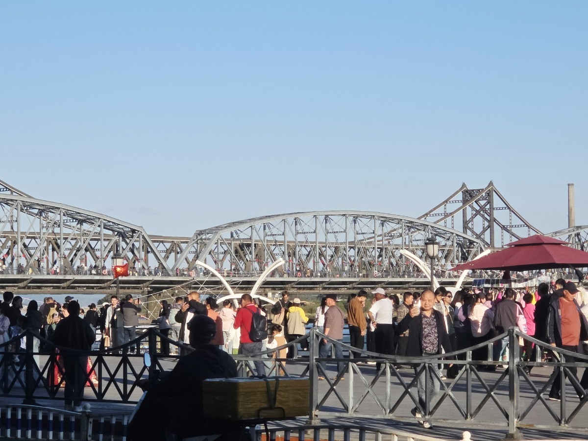 관광객으로 붐비는 단둥의 북중우의교