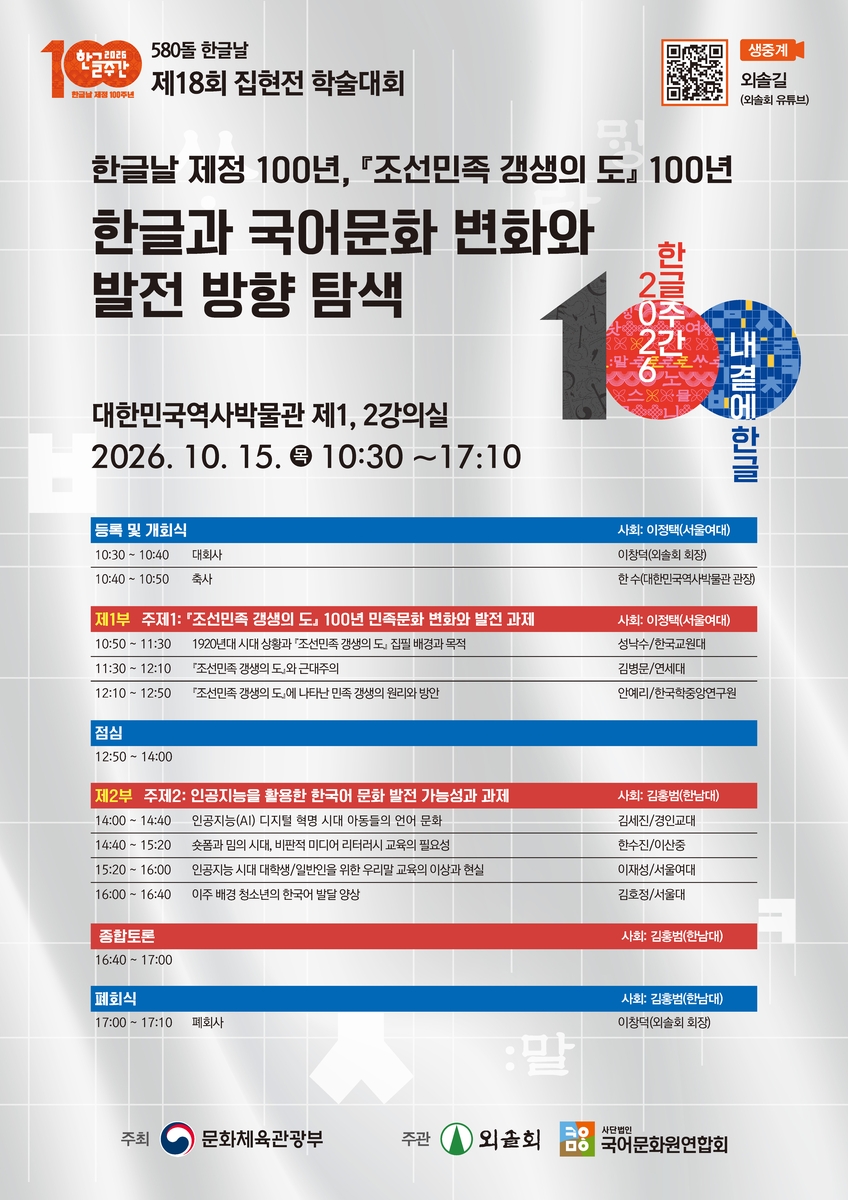 행사 안내 